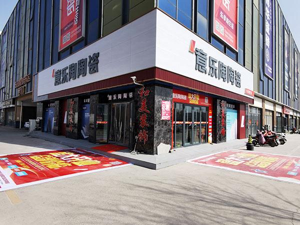 探店|快猫回家导航邯郸旗舰店，诠释精致美好的家居风貌！