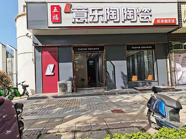探店|引领新国潮时尚，快猫回家导航洪泽旗舰店新装亮相！